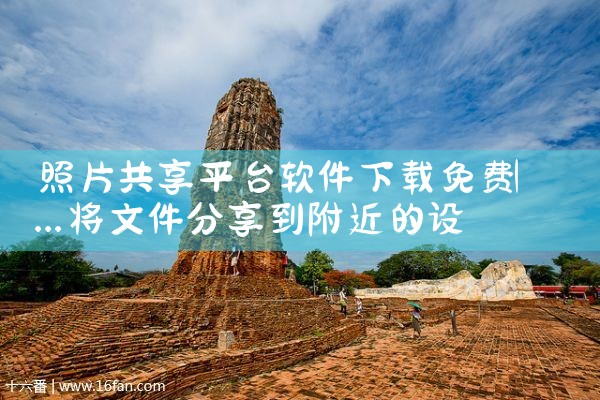 照片共享平台软件下载免费|P站专业版