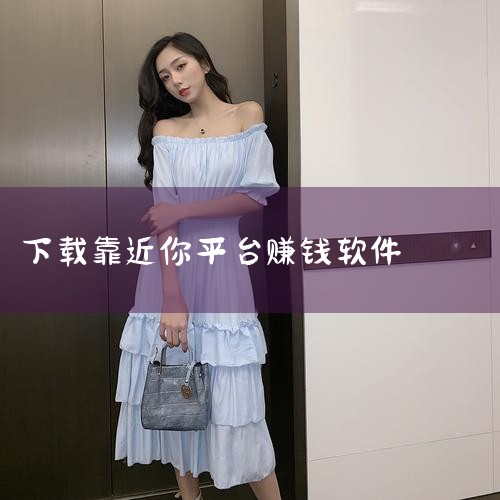 3387游戏是安全的。在企查查和天眼查上面看了下，企业经营状态很好，而且还有实力的大股东，这个3387游戏的实力背景可见一斑，对应的一些工商行政、工信部的资质也很齐全。具体到这个3387游戏app的话,MR好色
