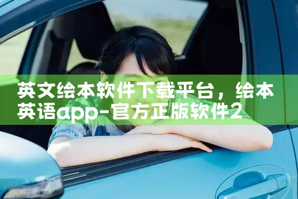 中文平台识图软件下载|P站专业版