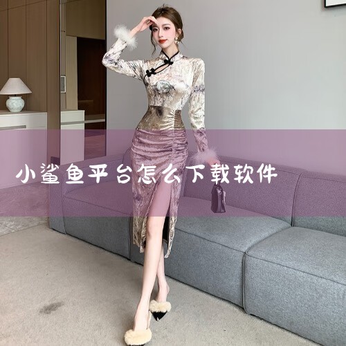 鲨鱼搜索是一款磁力资源搜索平台，在这里可以很轻松搜索到你想要的资源，但是最近有小伙伴反馈称自己的app不能搜索呢，鲨鱼搜索不能用了，这是为什么呢，一起来看看吧！1、网络问题 在无法搜索情况出现时，首先,MR好色